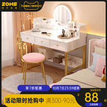 Nordic simple dressing table home bedroom girl makeup table Net red ins light luxury storage makeup table and chair combination