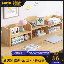 Desk shelf Desktop containing multifunctional practical modern Easy containing shelf Students desk Provincial space shelve