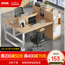 Office computer table and chair combination simple modern work table office double seat screen staff meeting table