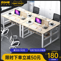 Desk Simple modern staff work table and chair combination modern screen double staff conference desk computer desk