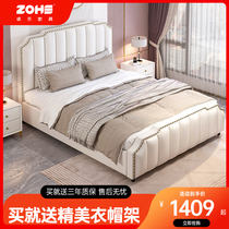 Bed modern simple leather bed light luxury double bed big bed master bedroom tatami small apartment European storage bed solid wood bed