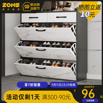 Dumple shoe cabinet home door outside the door locker entrance cabinet ultra-thin light luxury living room small apartment shoe rack