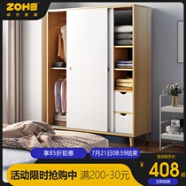 Wardrobe Household bedroom sliding door Log color wardrobe Small apartment rental room with simple modern cabinet locker