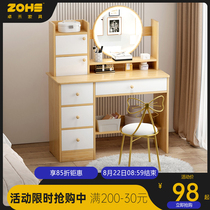  Dressing table bedroom modern minimalist makeup table storage cabinet one small 2021 new net celebrity ins makeup table