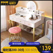 Dressing table Net red ins wind makeup table Multi-functional light luxury makeup table storage one small bedroom dressing cabinet