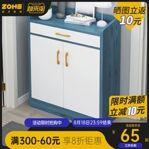 Shoe cabinet Simple modern entrance cabinet household door balcony locker small apartment multi-layer large-capacity storage cabinet
