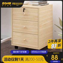 File cabinet with lock drawer locker Office storage mobile small cabinet Low cabinet Three drawers under the table data cabinet