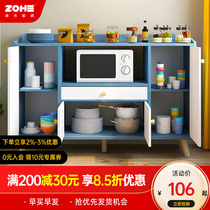 Dining side cabinet wine cabinet integrated wall tea cabinet cupboard simple household kitchen cabinet living room storage cabinet lockers