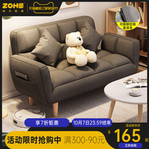 Lazy sofa chair bedroom small sofa single dormitory folding sofa sofa bed mans nest balcony reclining tatami sofa
