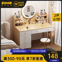 Dressing table ins Wind bedroom modern simple large capacity makeup table storage cabinet one small apartment makeup cabinet