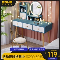 Dressing table bedroom modern simple small storage cabinet integrated dressing table Net red ins Wind multifunctional makeup table