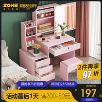 Dressing table pink LED light makeup table Bedroom modern and simple net red small apartment storage cabinet integrated makeup table