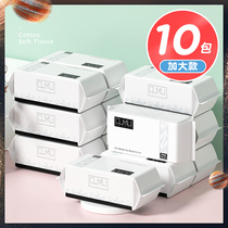 10 Packaging) Li Jiazaki disposable wash face towels pure cotton washed face Face Ladies Beauty Salon Special Family Pumping Aperitif