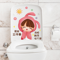 Cartoon Cute Toilet Lid Sticker with Decorative Toilet wall Cover Ugly-up-to-seat Poo Stickup to the creative personality Web Red