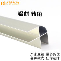 Toilet partition accessories corner aluminum hardware toilet corner strip zinc alloy 90 degree corner strip