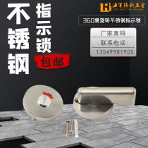 Public toilet partition hardware precision cast zinc alloy with no indication lock door lock toilet toilet door buckle