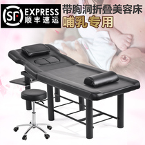 Folding beauty bed beauty salon special tattoo bed postpartum recovery bed nursing bed with chest hole physiotherapy tattoo bed