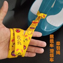 Childrens twist car tractor rope baby walker toy car scooter bicycle strap pull rope