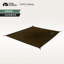 Mugao Di Outdoor Camping Park Picnic Lawn Beach Mat Moisture-proof Mat Outdoor Camping Park