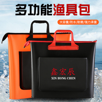  Fish bag Live fish bucket folding thickened bucket fish guard bag multi-function fishing gear packaging fish box fish guard bag integrated