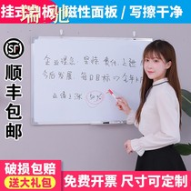 Whiteboard writing board hanging Home Childrens small blackboard small whiteboard teaching training office meeting day shift version magnetic