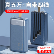 Remax new treasure from the line integral 50000 mA large-scale three-in-one dedicated 22 5W fast wu wan mobile power large capacity outdoor charge pal 1000000 large amount