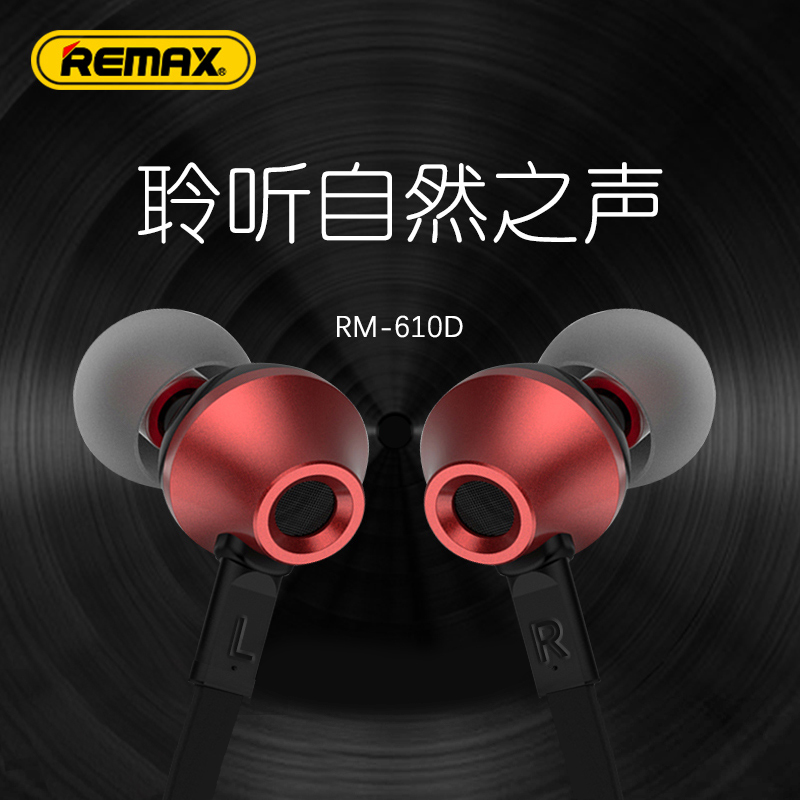 Remax 610D Input Earplug Type Biaural Motion Earphone Apple 6 Millimeter X with Mac iPhone Line Control s Bass Mobile Phone Computer General Stereo Cable High-quality Noise Reduction