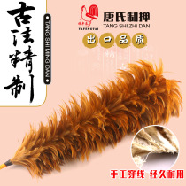 Kentai handmade dusting thick and dense car real feather duster household retractable non-falling dust cleaning