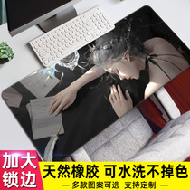 Game mouse pad oversized thickened lock edge customized cartoon computer simple office desk pad keyboard cute anime female ins keyboard pad home game custom book table pad