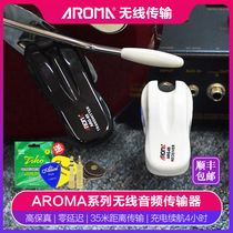 AROMA Arnoma ARU02 electric guitar wireless transmitter receiver instrument microphone audio transmitter