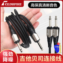 INSPIRE C5 guitar cable folk acoustic guitar electric guitar bass instrument universal strong noise reduction line