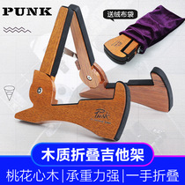 PUNK Folk Guitar Rack Ukulele Rack Violin Bess Floor-to-Floor Vertical Bracket Home Foldable