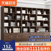 Free combination cabinet lattice cabinet office bookcase file cabinet file cabinet information file bookshelf storage cabinet locker locker