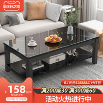 Simple modern coffee table table home small apartment office tempered glass tea table Net red living room coffee table small table