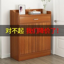 Shoe cabinet Home Economy Type of imitation solid wood Multi-layer dust-proof shoe rack Easy doorway Put bedroom small shoe storage cabinet