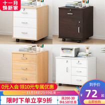 Filing Cabinet Office small cabinet wooden drawer cabinet with lock mobile storage cabinet wheel table low cabinet locker