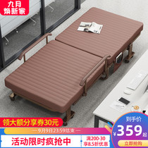  Folding sheets peoples office lunch break Simple portable removable hospital escort home double nap marching bed