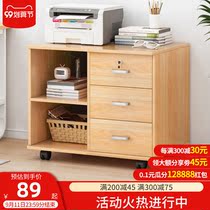 File cabinet with lock office cabinet wooden side cabinet simple modern storage storage cabinet floor data Cabinet