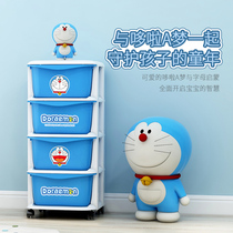 Doraemon childrens toy cabinet multi-layer drawer storage cabinet cabinet home baby plastic locker