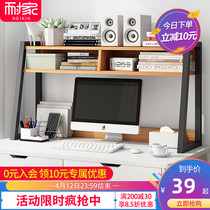 Desktop Containing Shelving Shelf bookcase Multilayer Bookcase Dorm Room Computer Desk Iron Art Province Space Bedroom Shelf