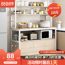 Kitchen storage rack Household floor-to-ceiling multi-layer storage rack Multi-function microwave oven rack sundries cabinet