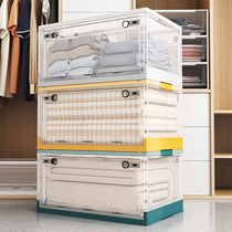 Storage box household transparent large plastic folding clothes clothing toys book storage box finishing box