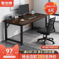 Computer desk desktop simple bedroom simple modern rental room small desk office student desk home desk