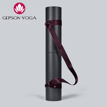 Jason Yoga Mat Bundle Strap Strap Multifunctional Yoga Portable Stretches Storage Back Rope Supplies
