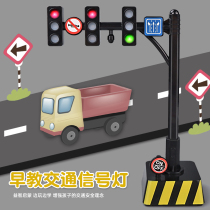 Childrens traffic lights toy model traffic lights Road simulation kindergarten early education teaching aids car toys