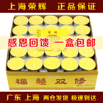 Wright butter lamp 4 hours butter lamp smokeless 5 hours 8 hours 24 hours candle light Buddha lamp