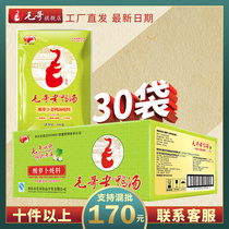 Chongqing characteristic Mao Ge sour radish duck soup seasoning stew 350g*30 Clear soup soup stew soup hot pot base material