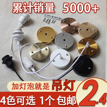 E27 lamp cap screw lamp line downlight Hanmo hanging line restaurant teahouse Japanese and wind paper bamboo lantern lampshade chandelier