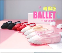 Adult Children Dance Shoes Soft Soft Soft Ballet Girl Cat Shoes Shoes Dance Shoes Shoes Yoga Shoes