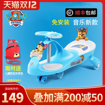 Wang Wang team twist car 1-3-6 years old slip car male and female baby universal wheel children scooter baby Niu car